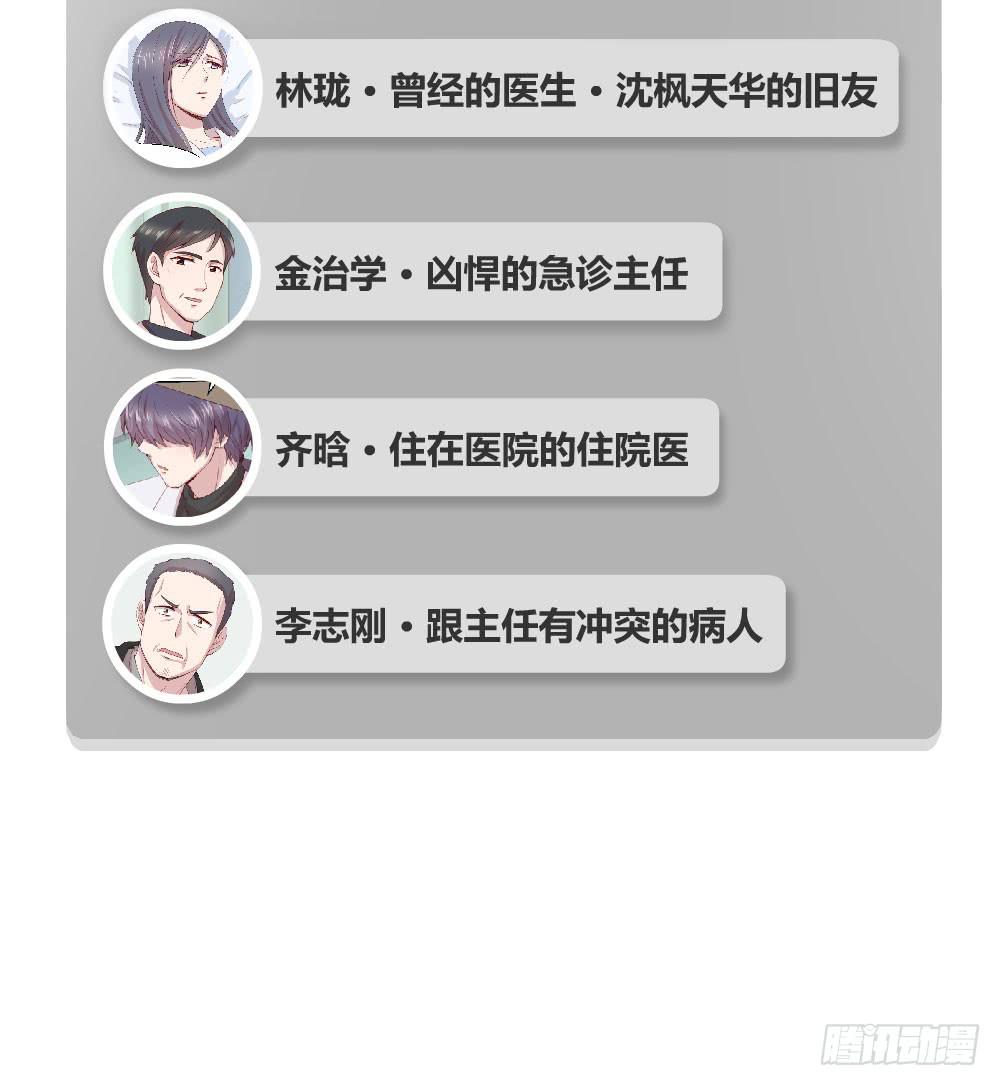 职业道德2