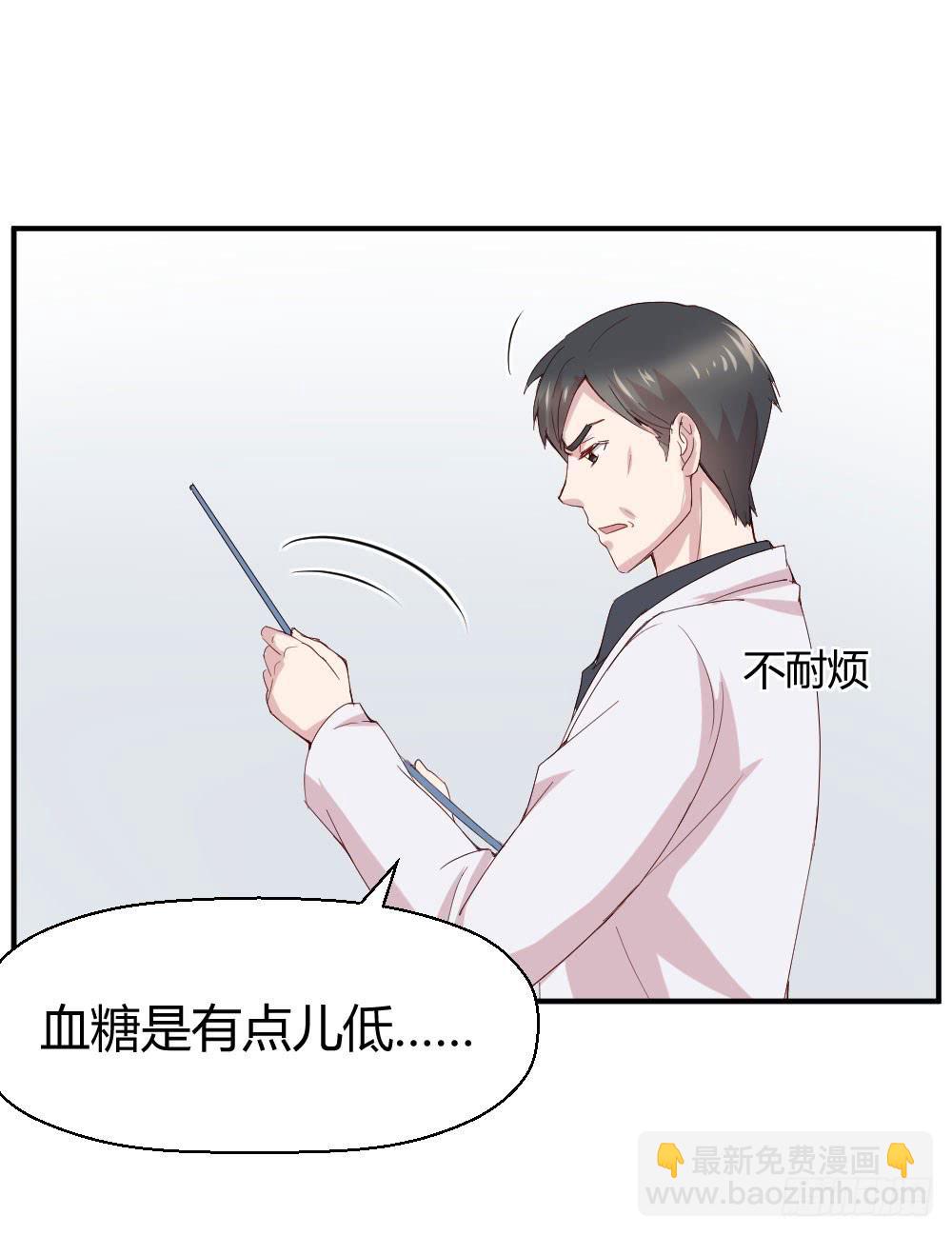 职业道德24