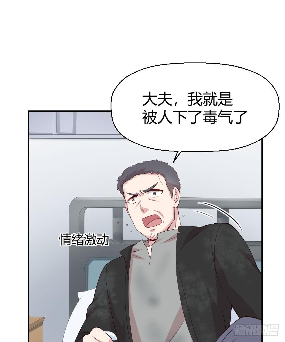 职业道德25