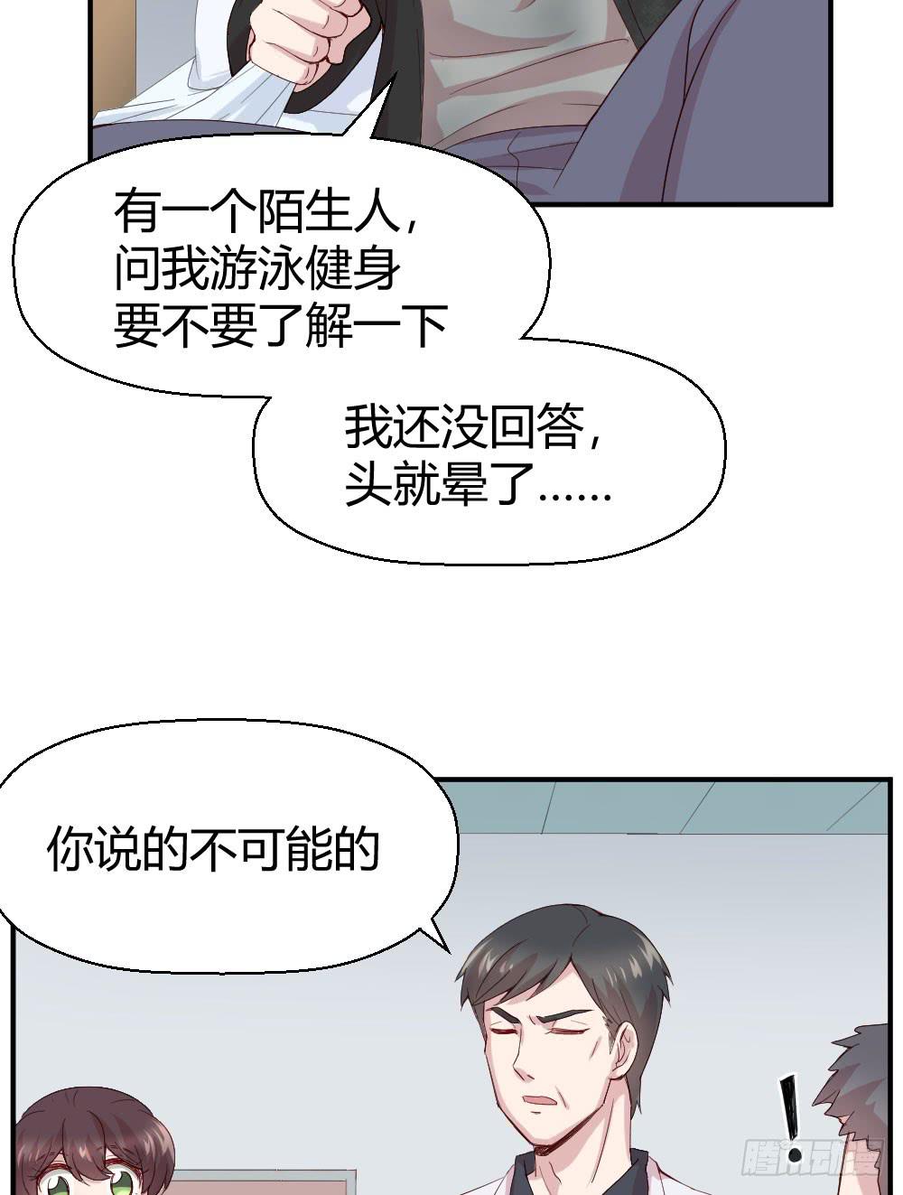 职业道德26