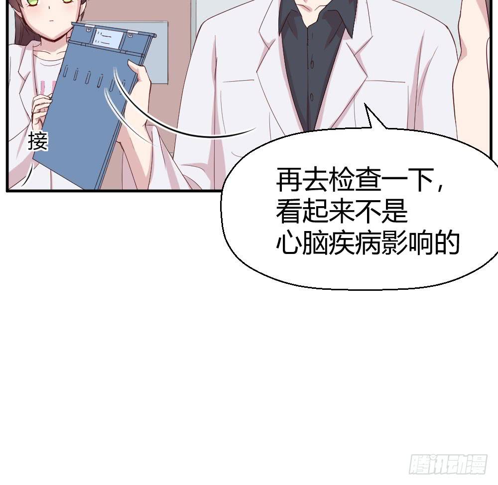 职业道德27