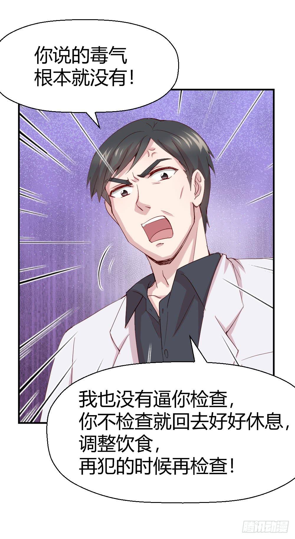 职业道德30