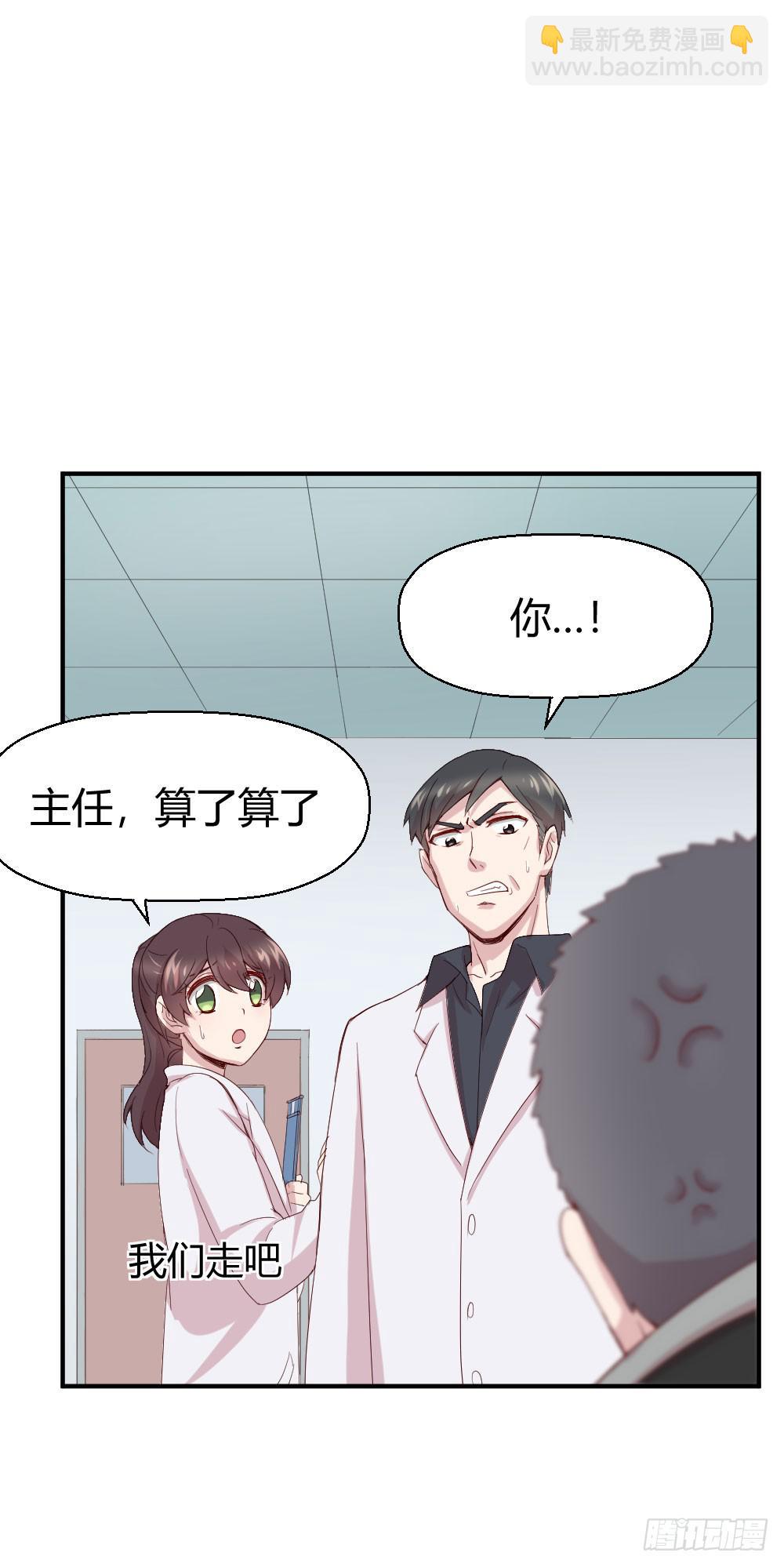 职业道德32