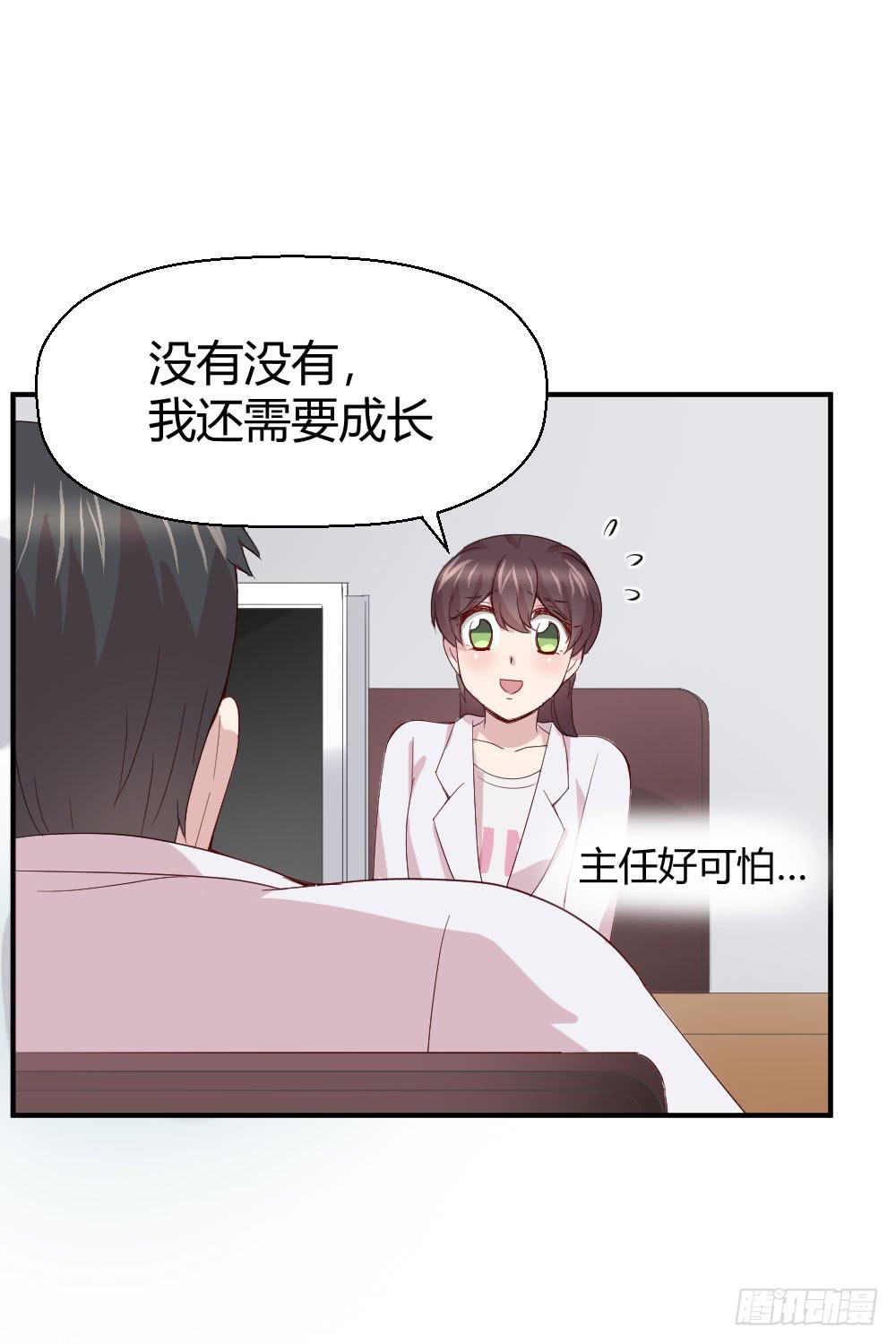 职业道德41