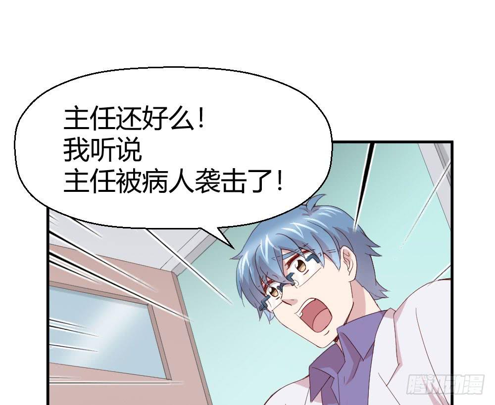 职业道德43