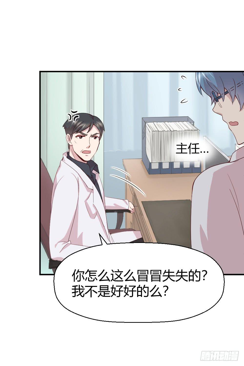 职业道德45