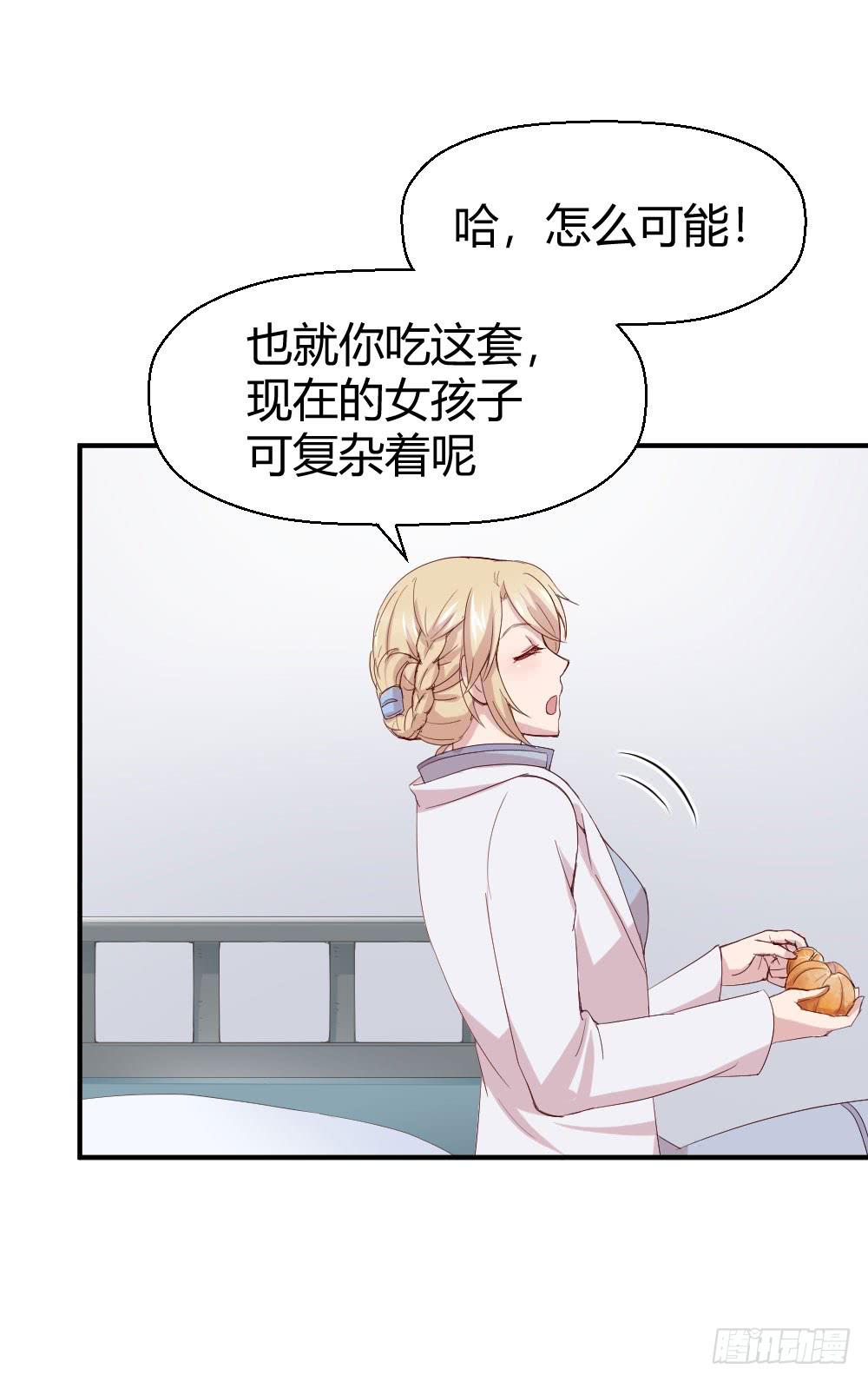 职业道德5