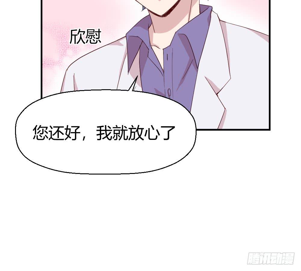 职业道德51