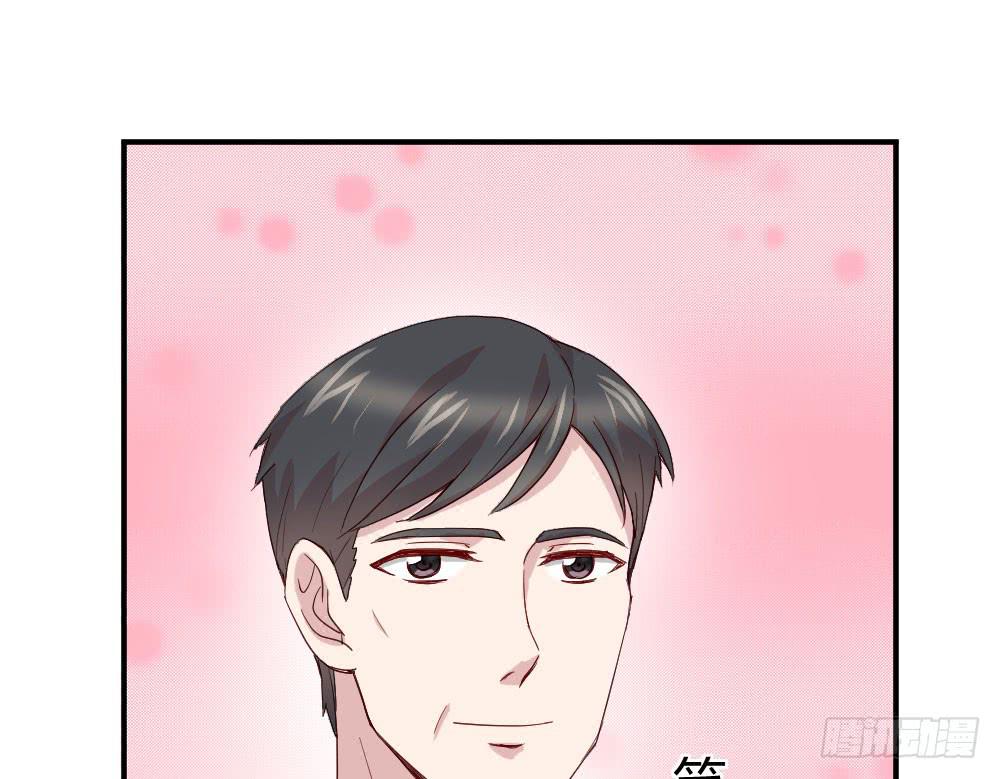职业道德54