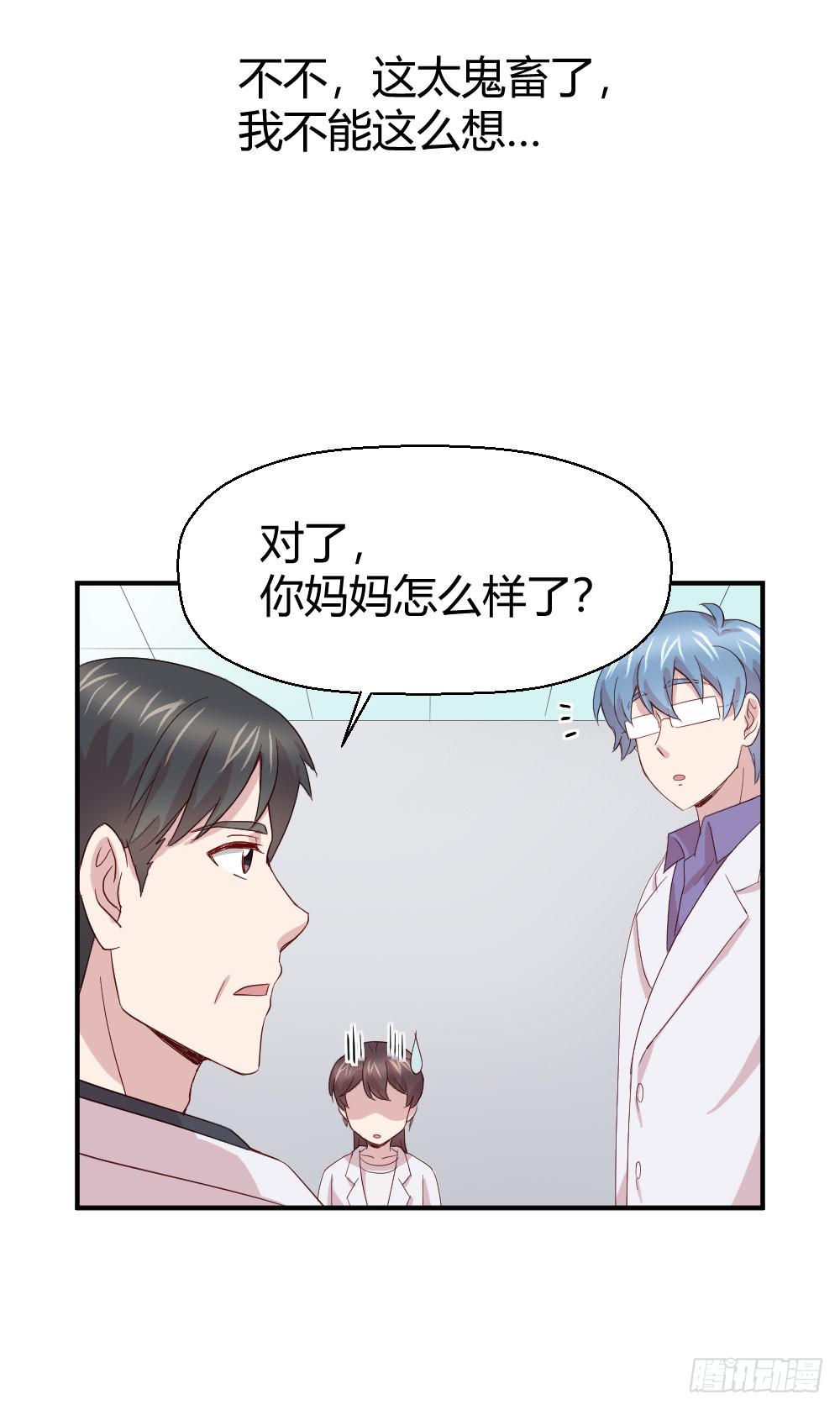 职业道德60