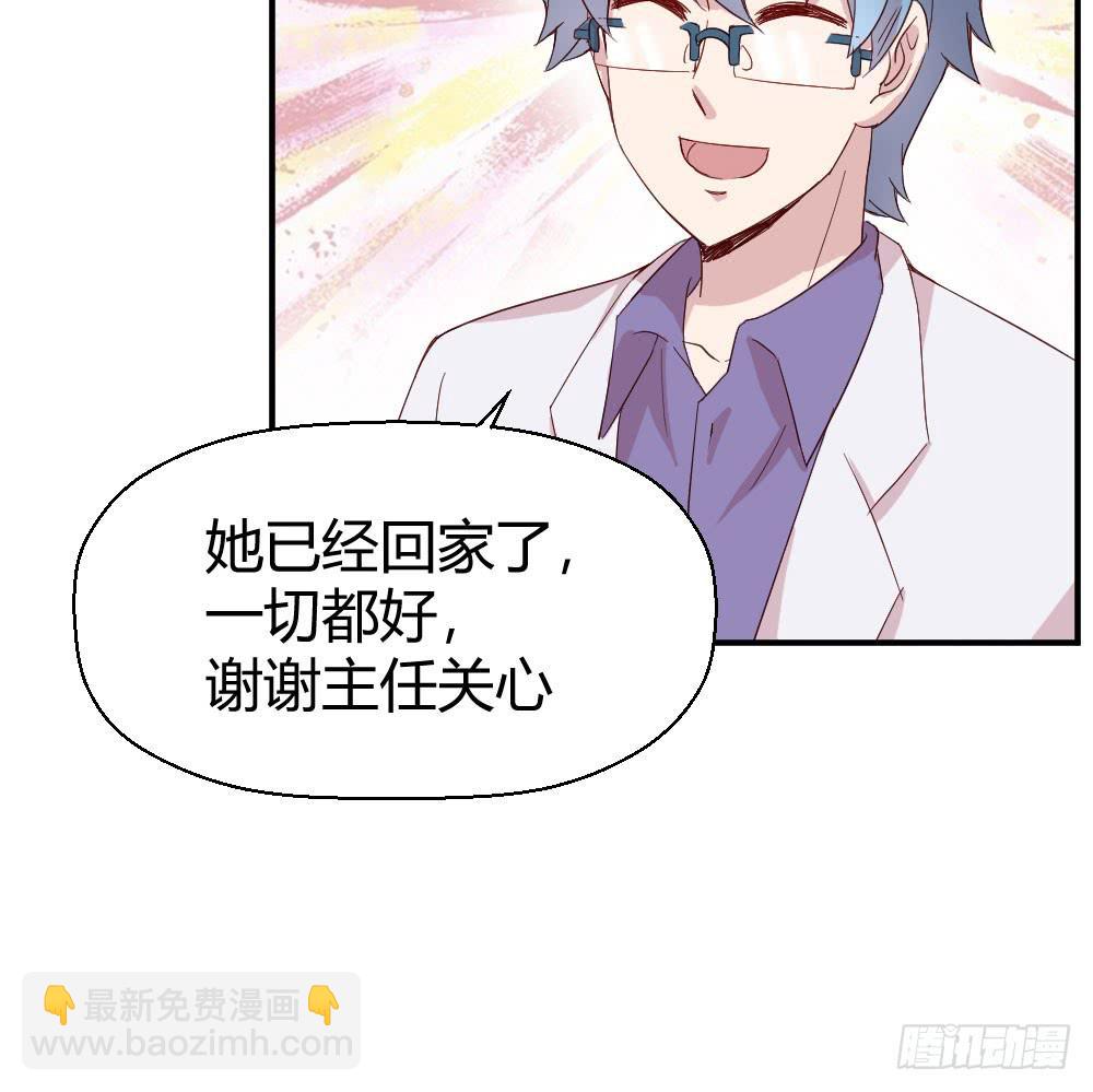职业道德62