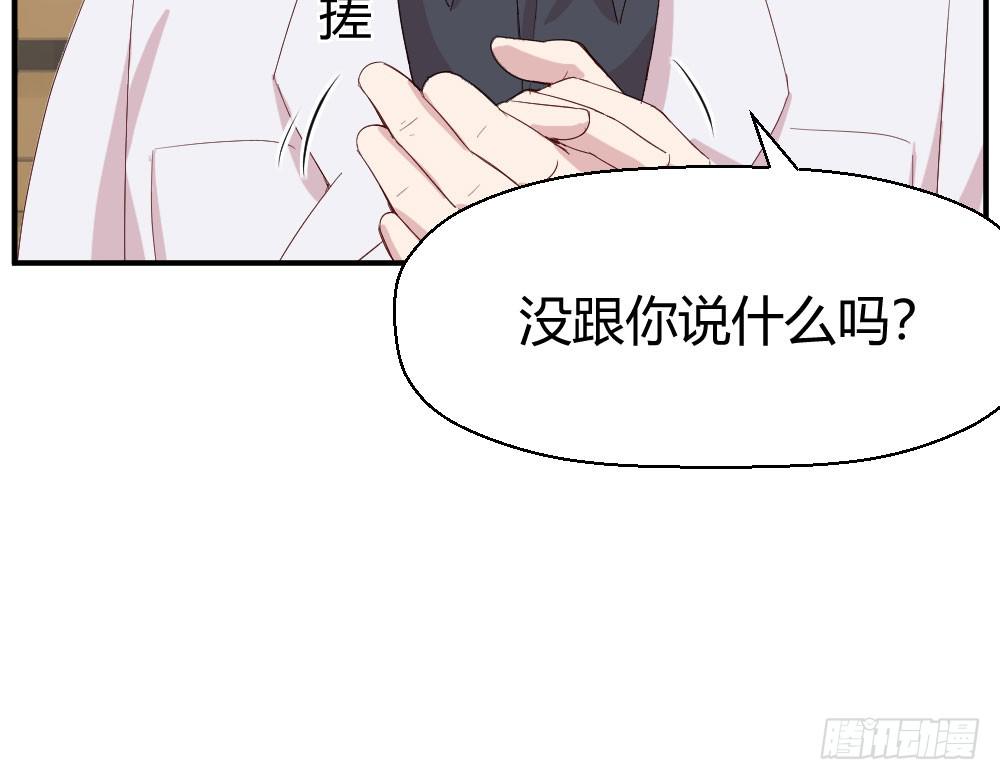 职业道德64