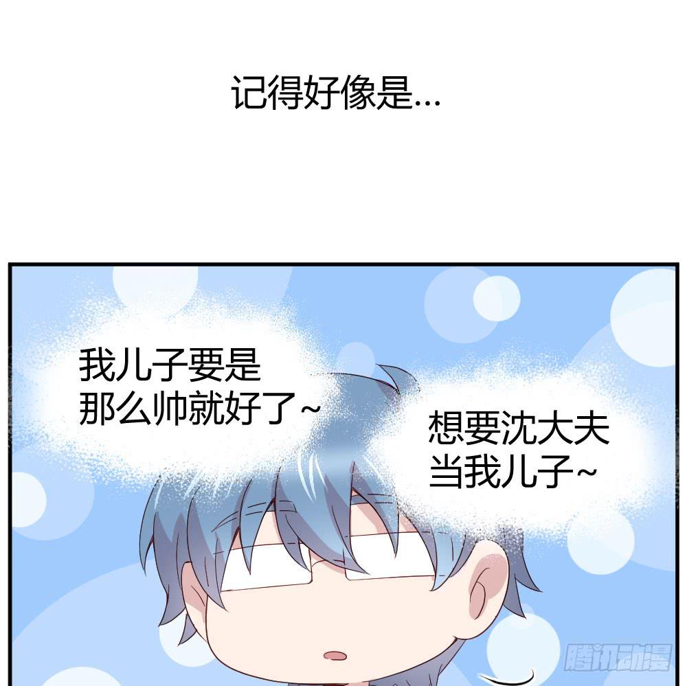职业道德67