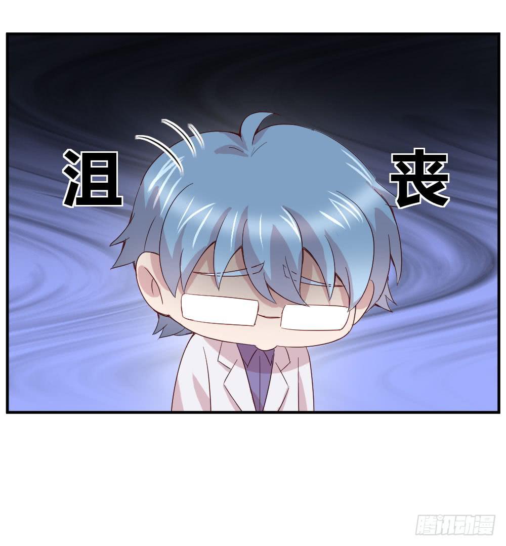 职业道德69