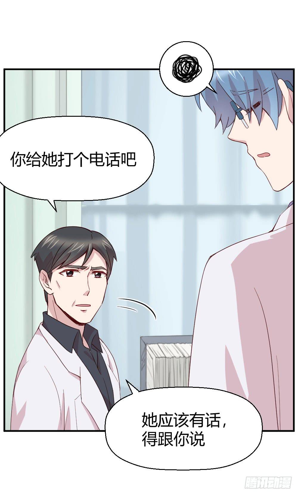 职业道德70