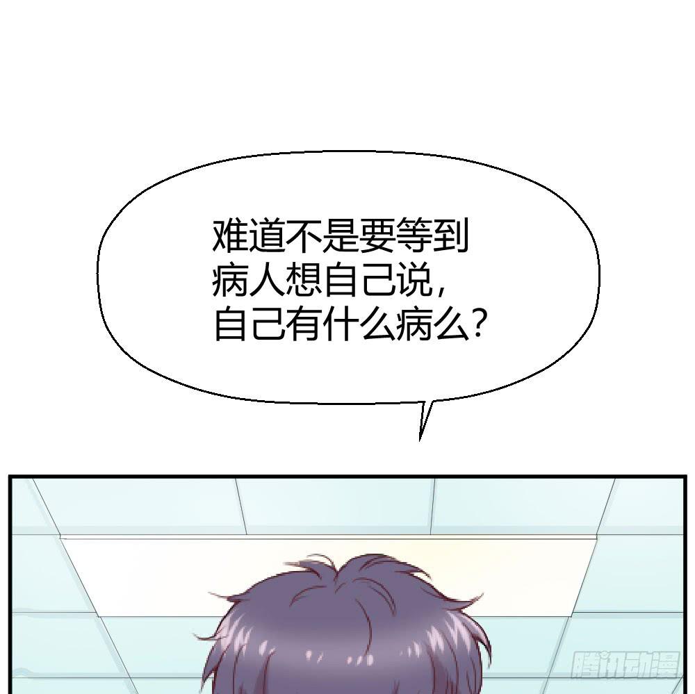 职业道德73