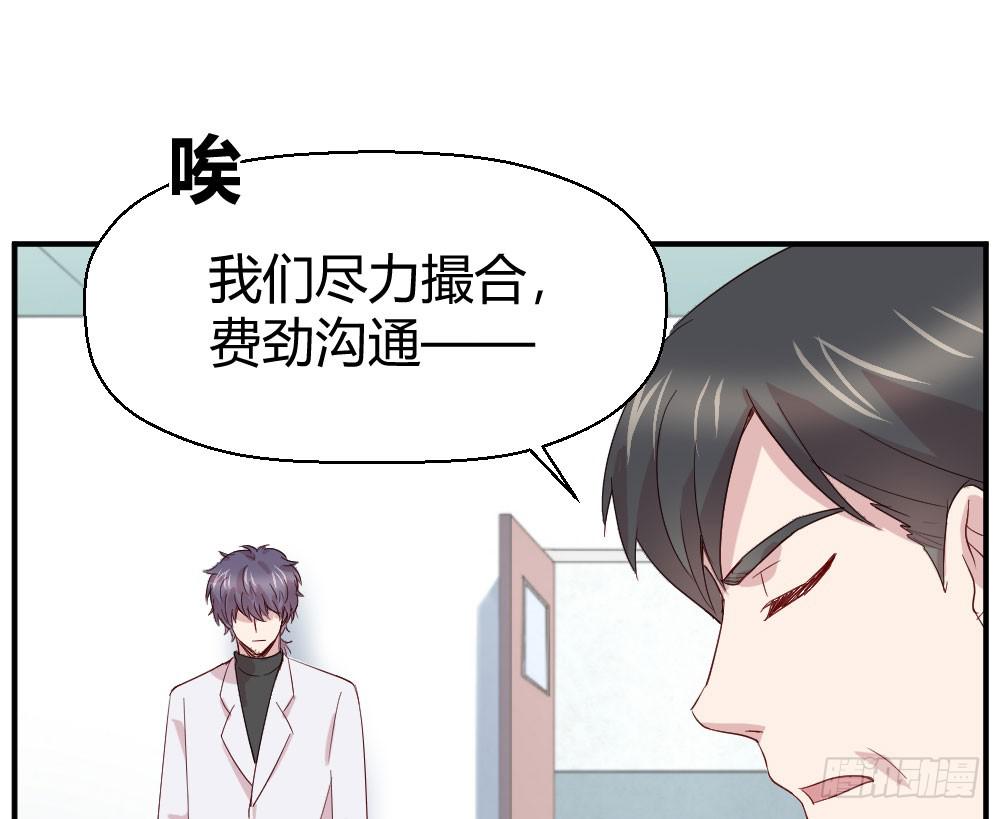 职业道德75