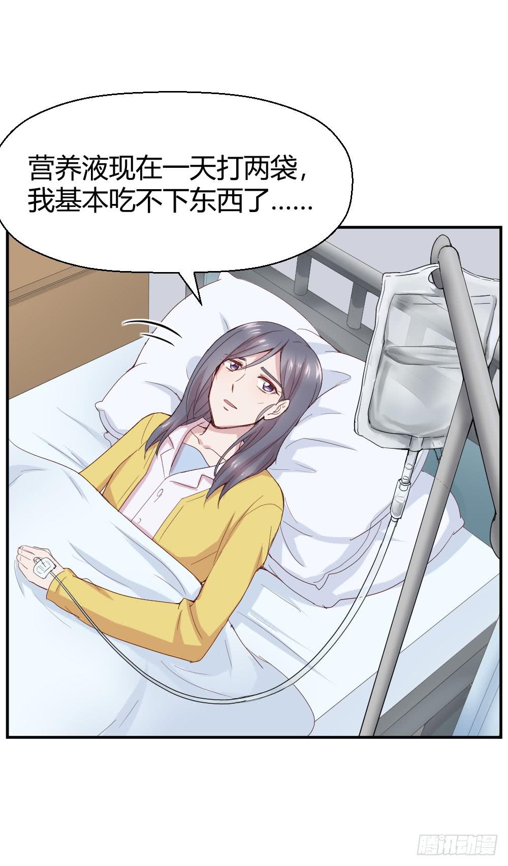 职业道德8