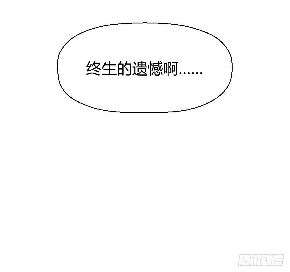 职业道德82