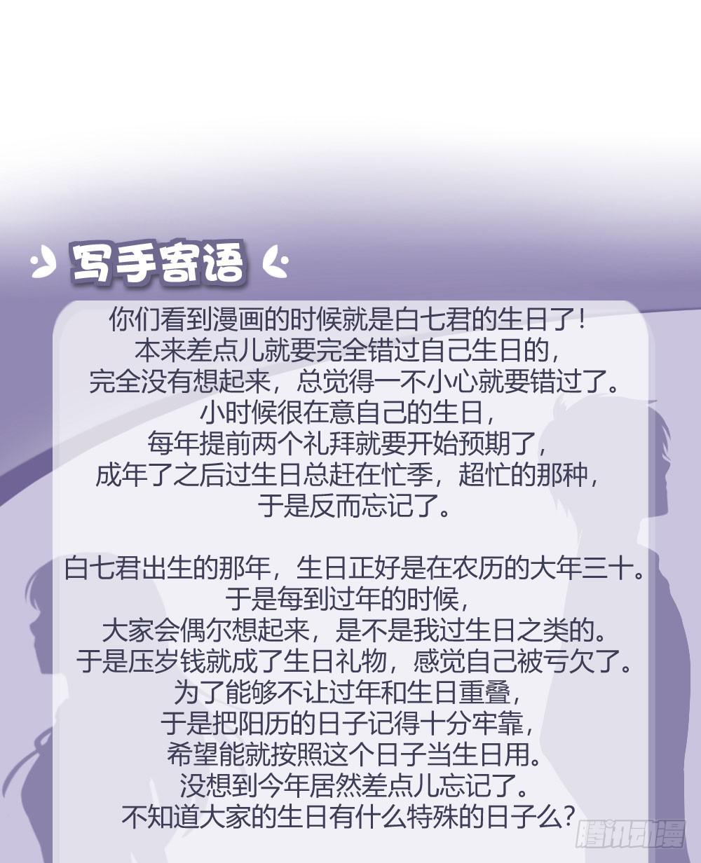 职业道德83