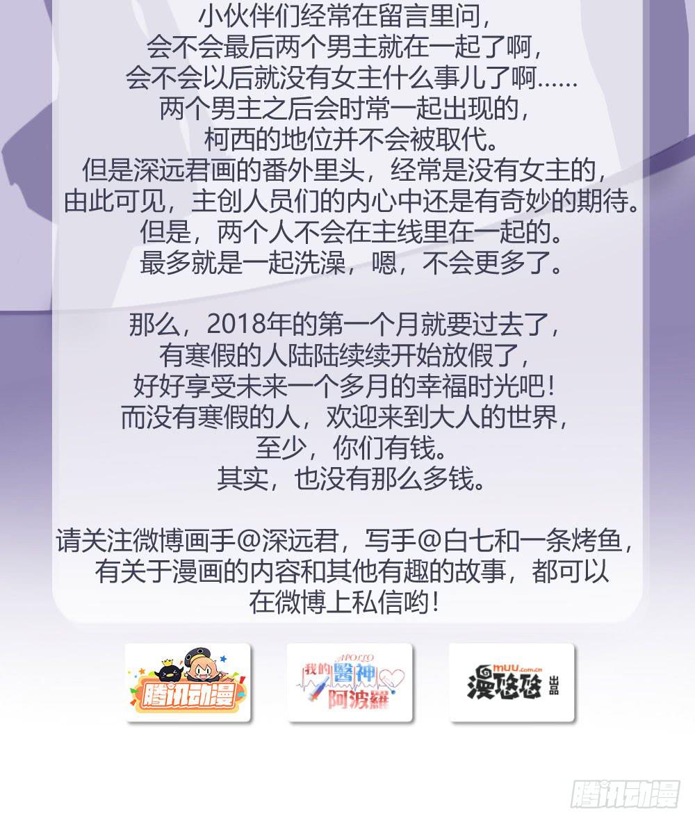职业道德84