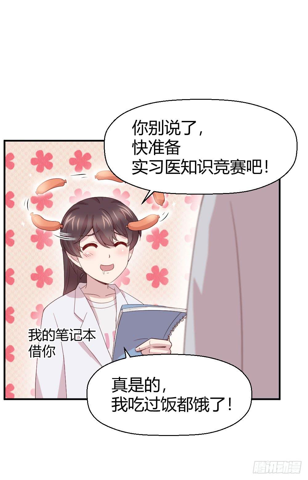 比试12