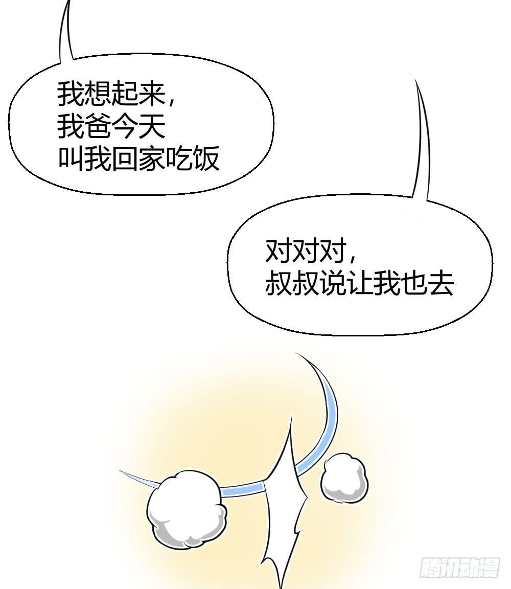 比试21