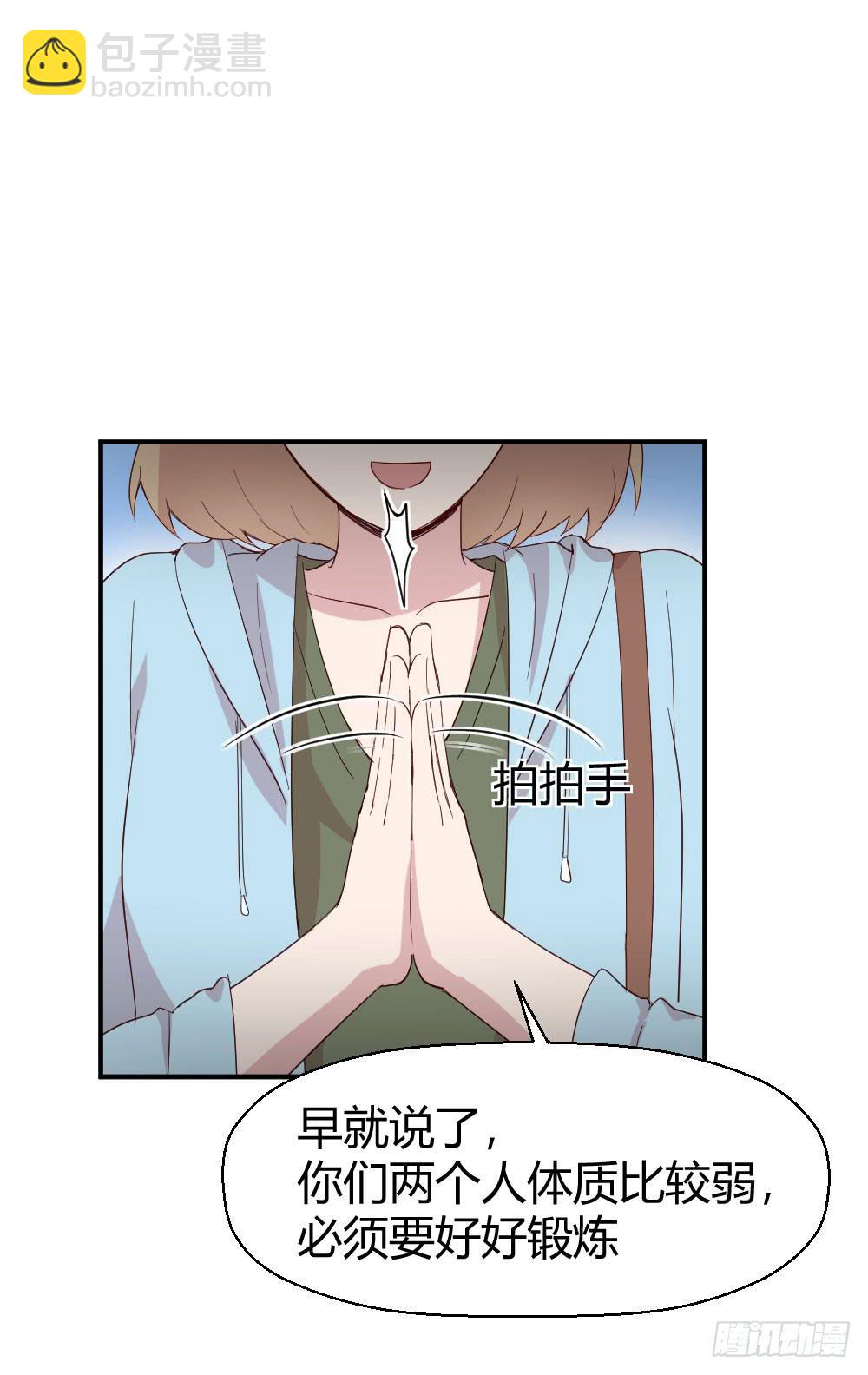 比试23