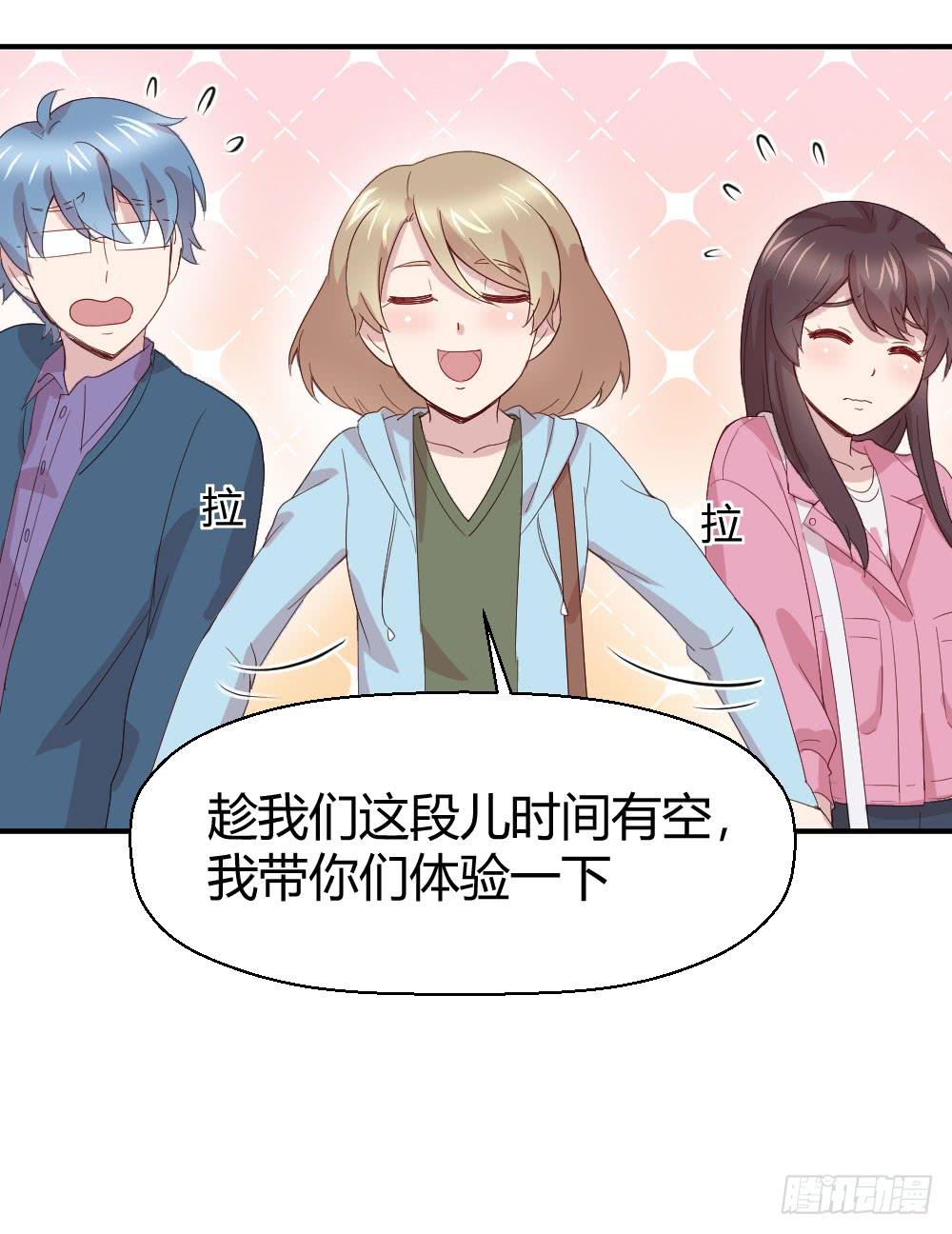 比试24