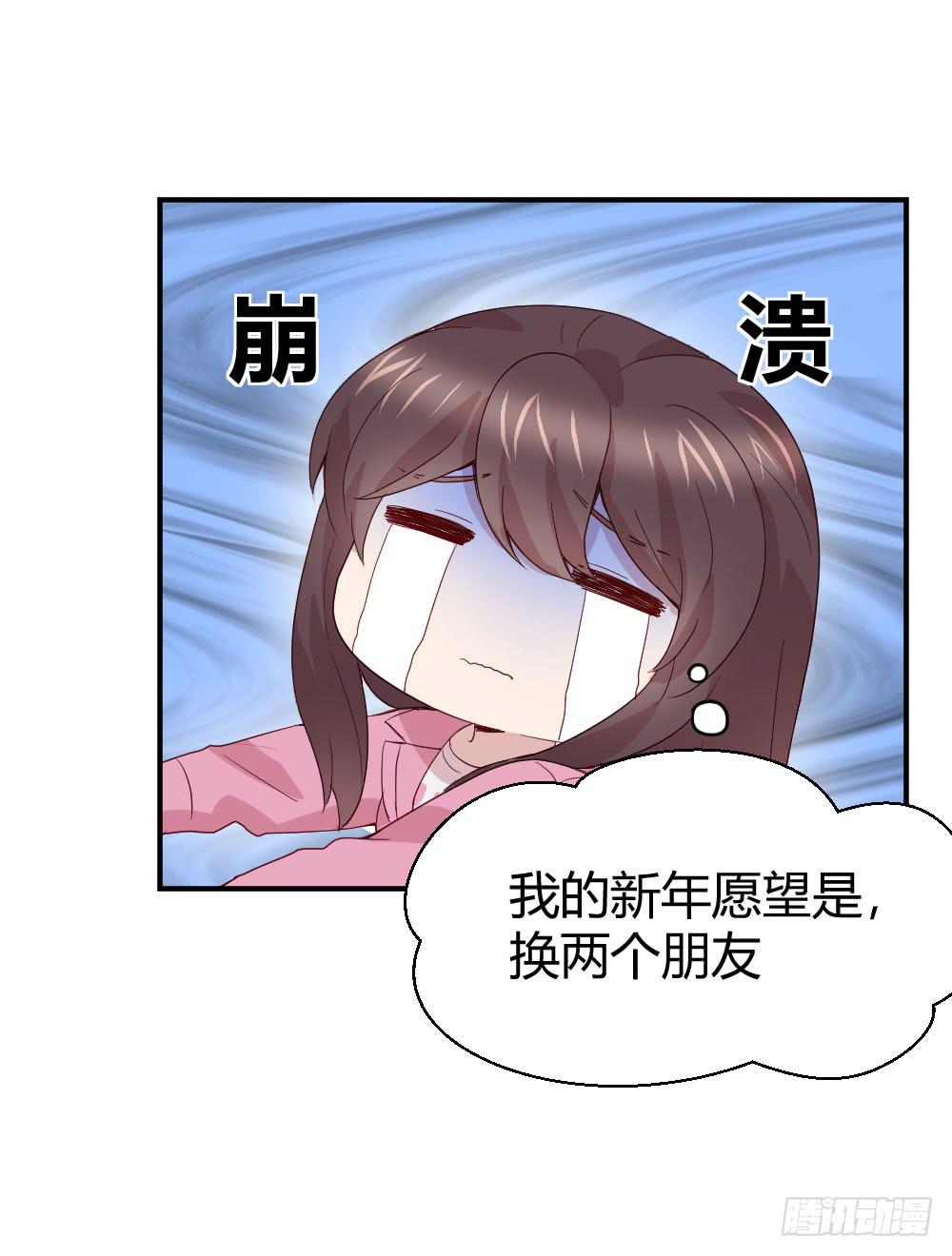 比试29