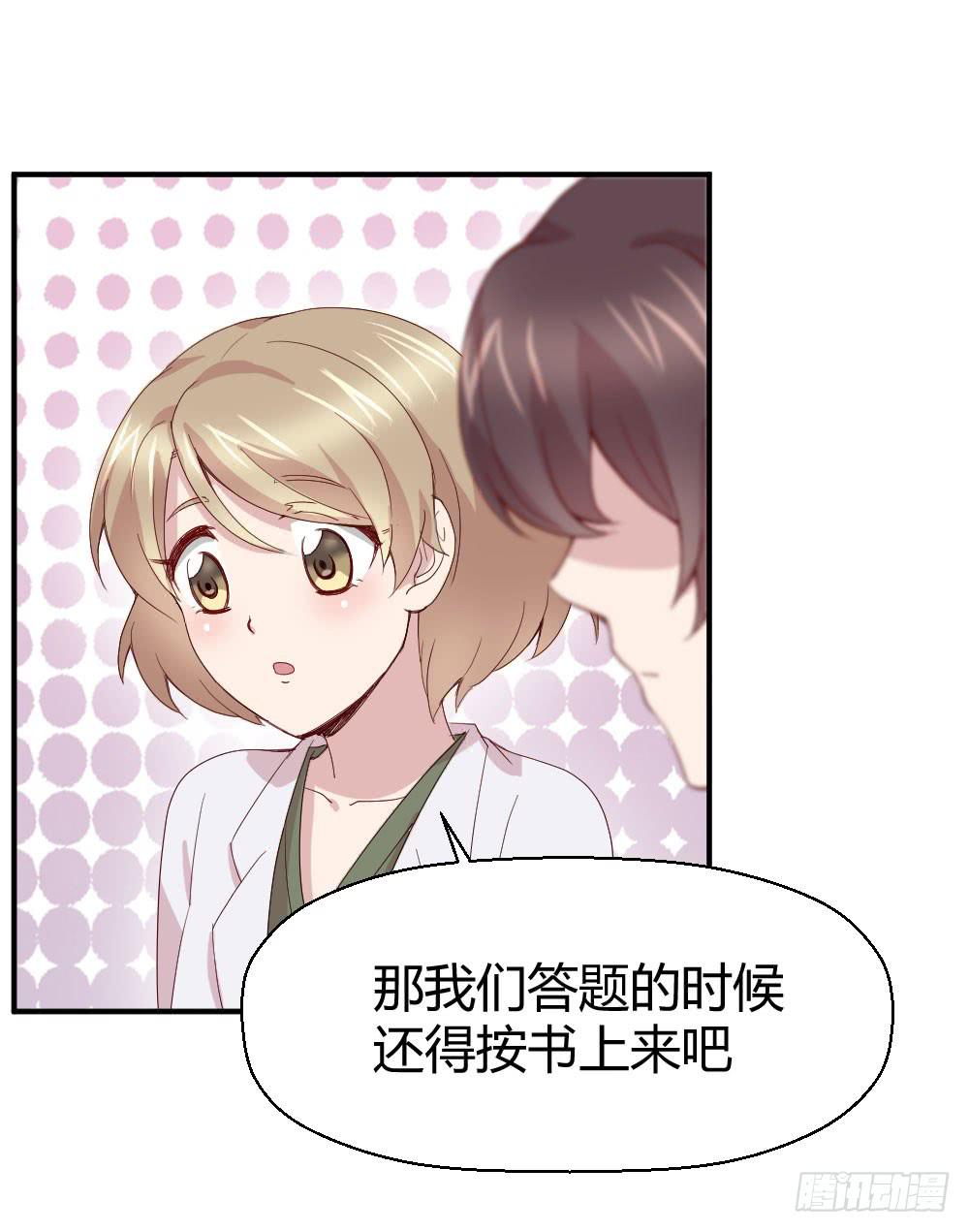 比试5