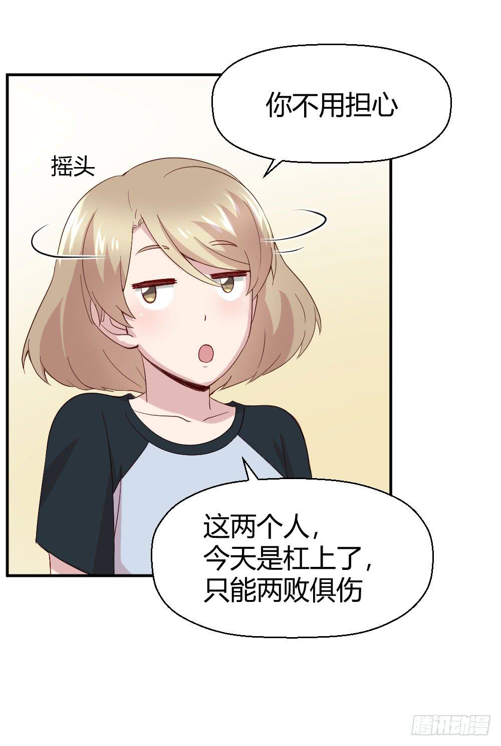 比试61
