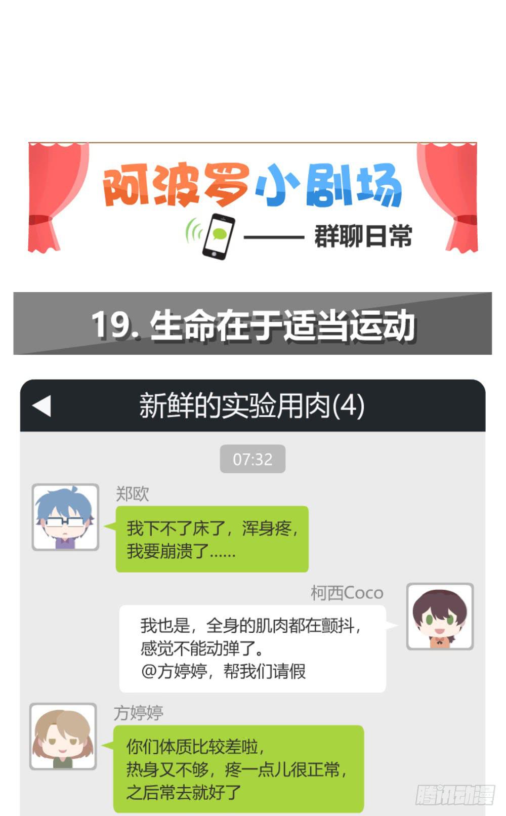 比试71