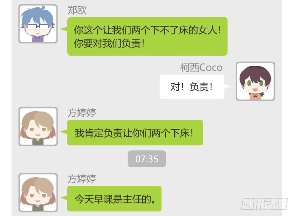 比试72