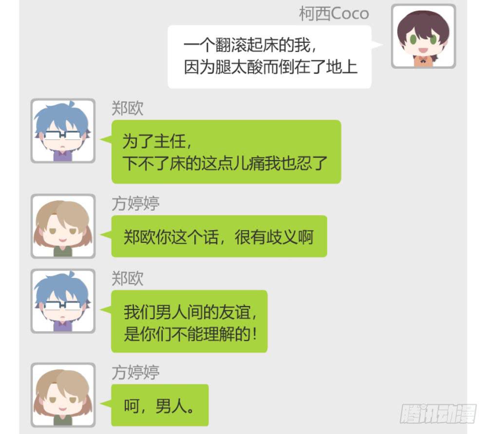 比试73