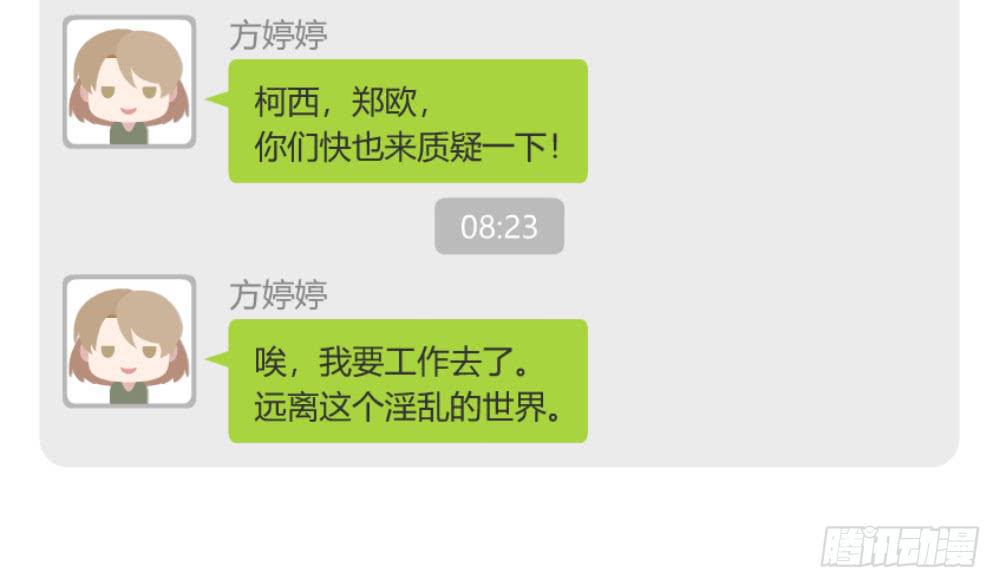 比试77