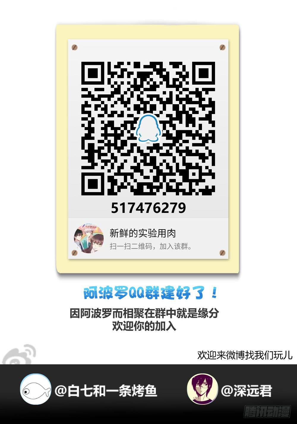 比试79