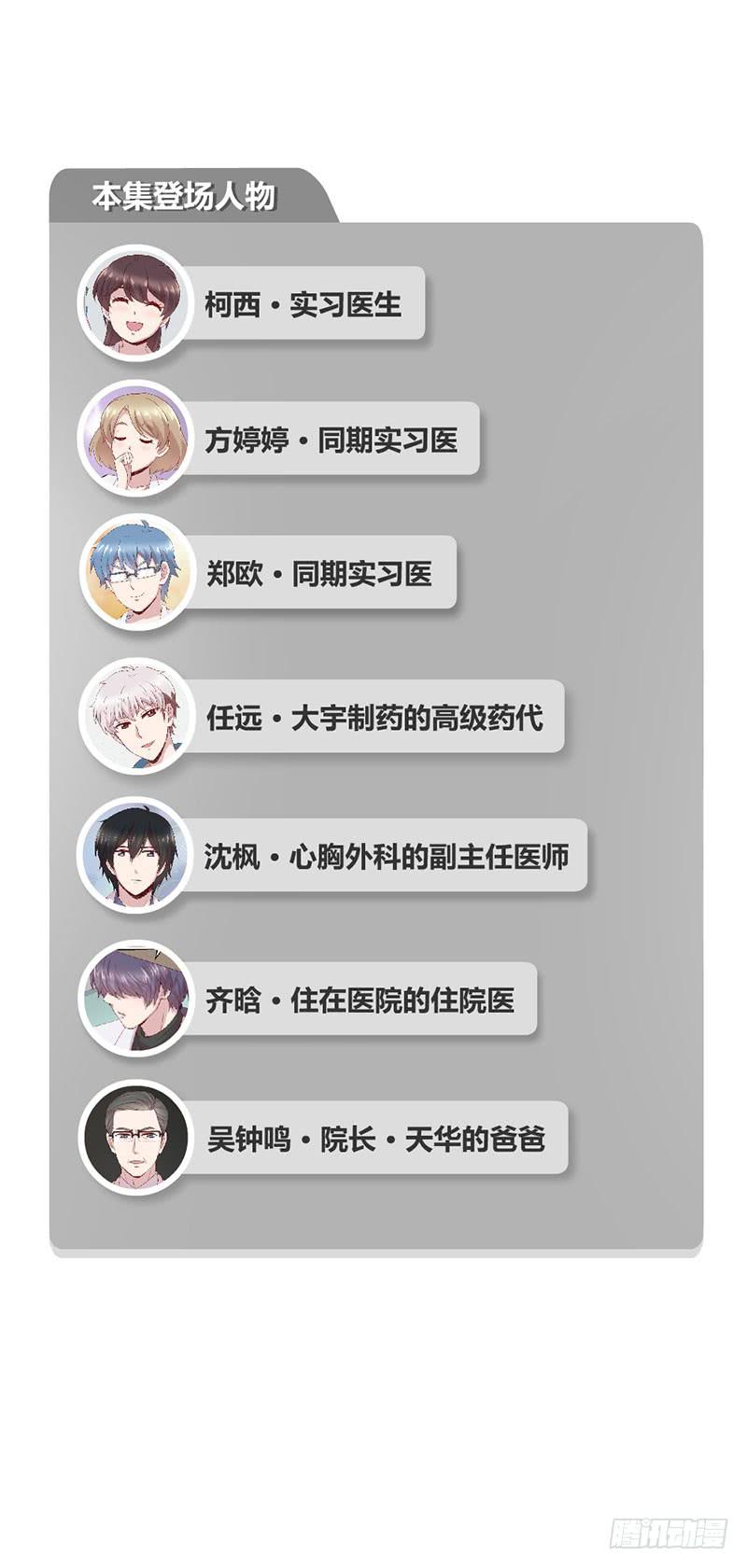 疤痕1