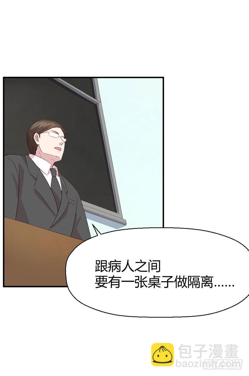 疤痕17