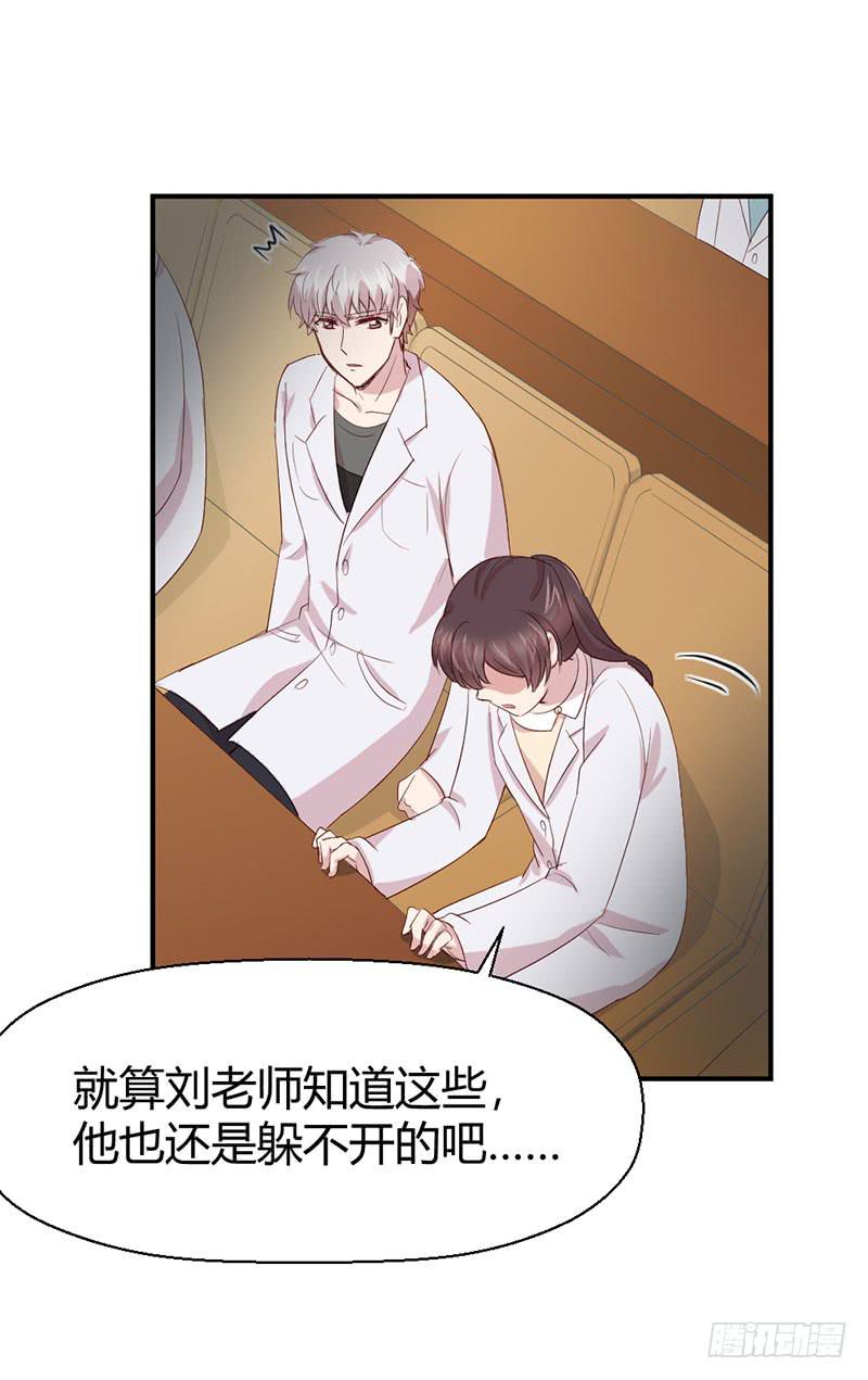 疤痕19