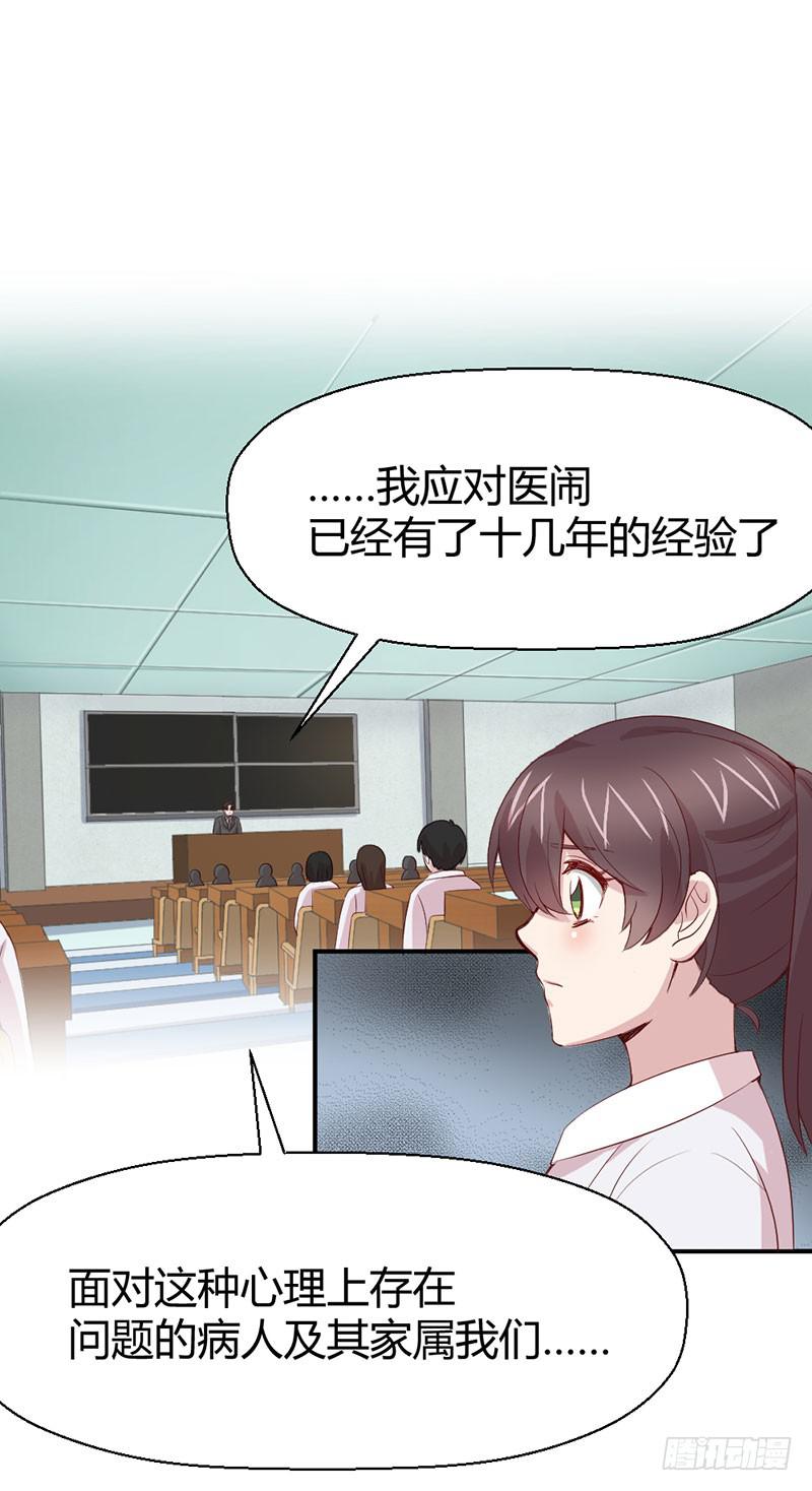 疤痕2