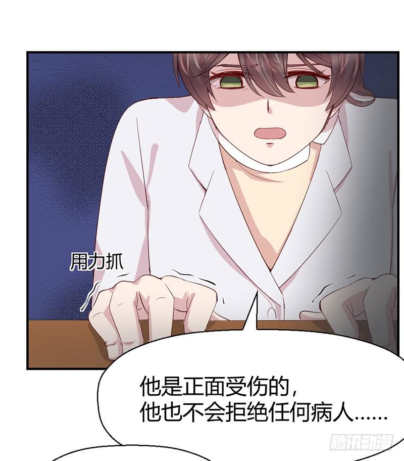 疤痕20