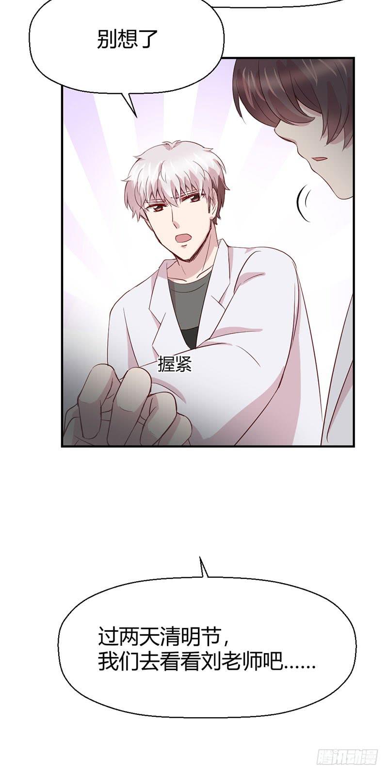 疤痕21