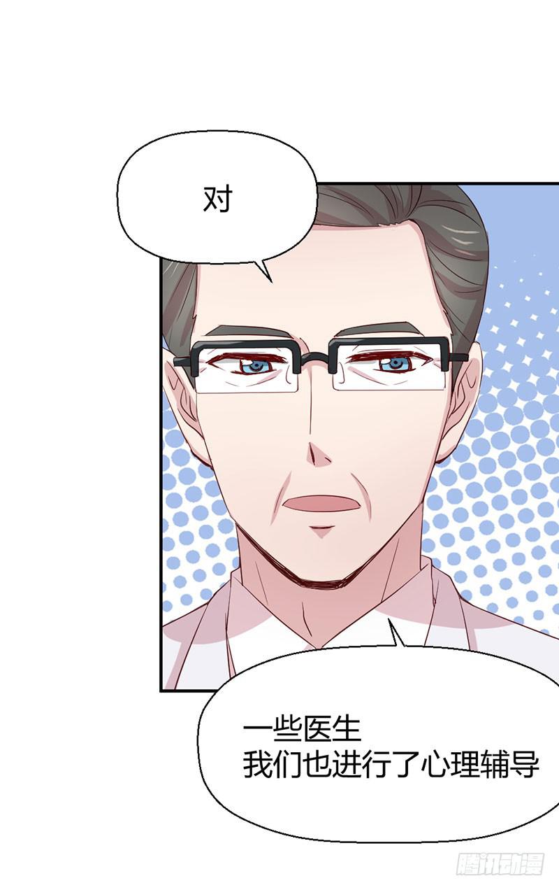 疤痕23