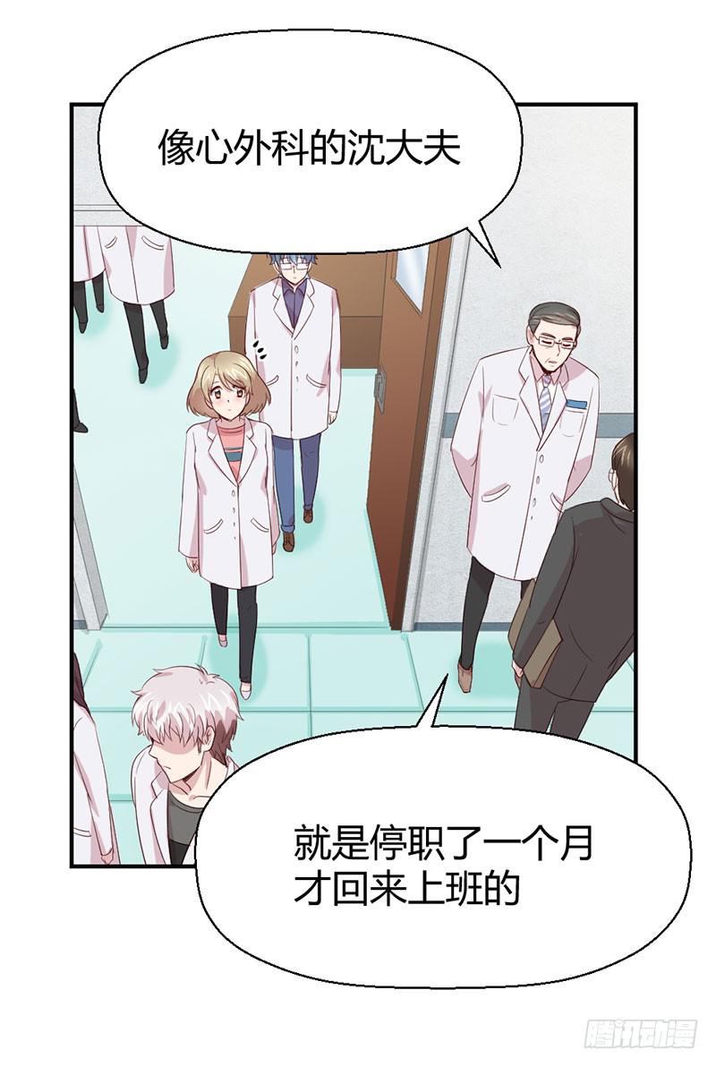 疤痕24