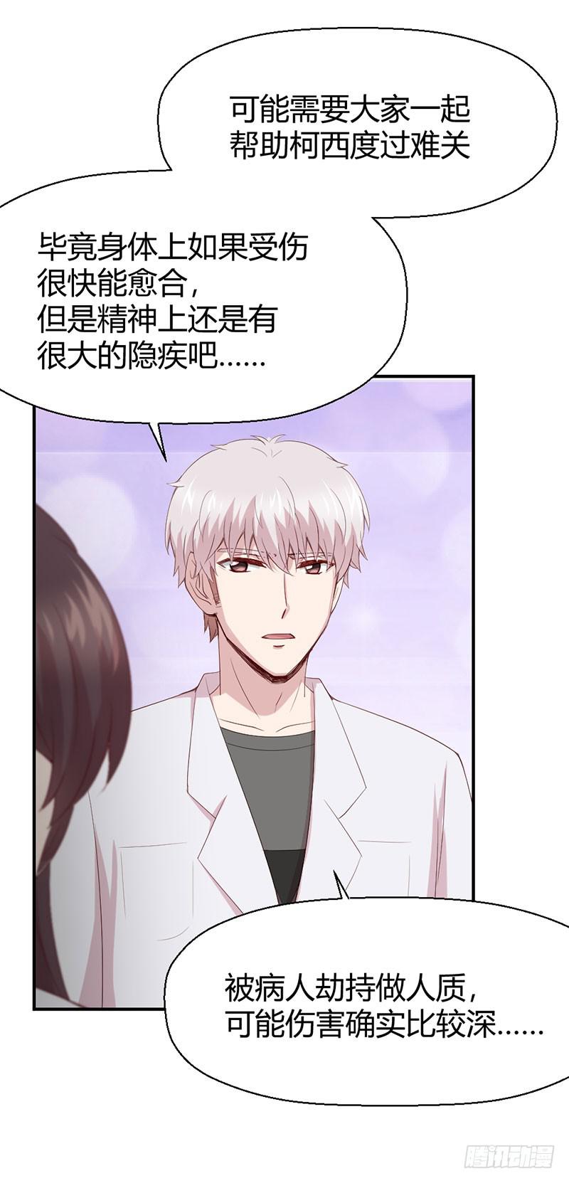 疤痕36