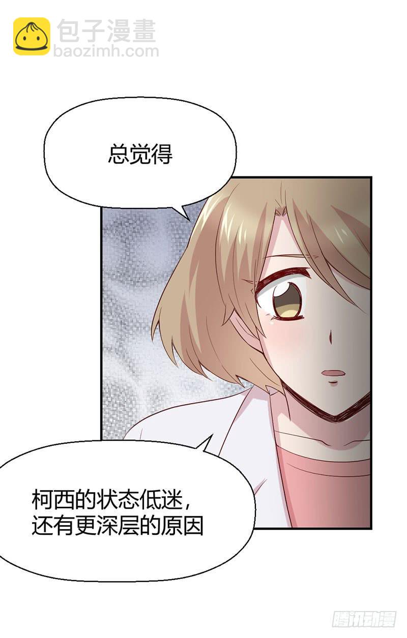 疤痕38