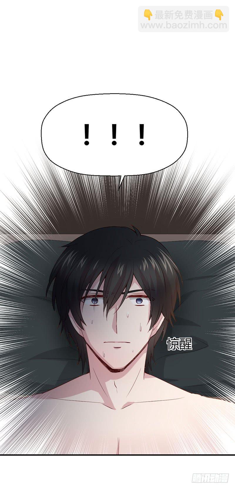 疤痕41
