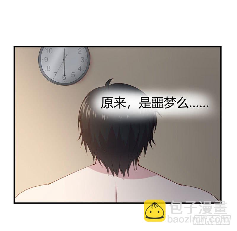 疤痕43