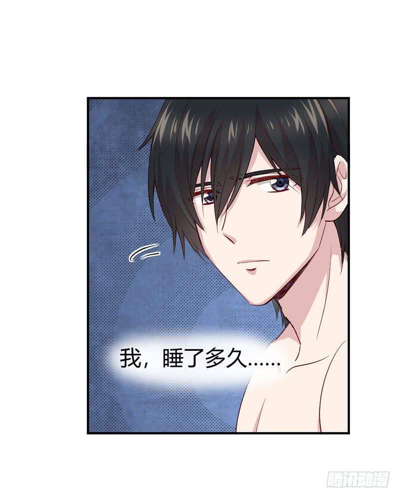 疤痕44